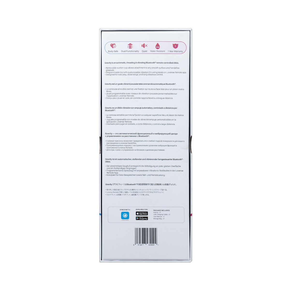 Lovense - Gravity - Bluetooth® Automatic Thrusting & Vibrating Dildo - Red