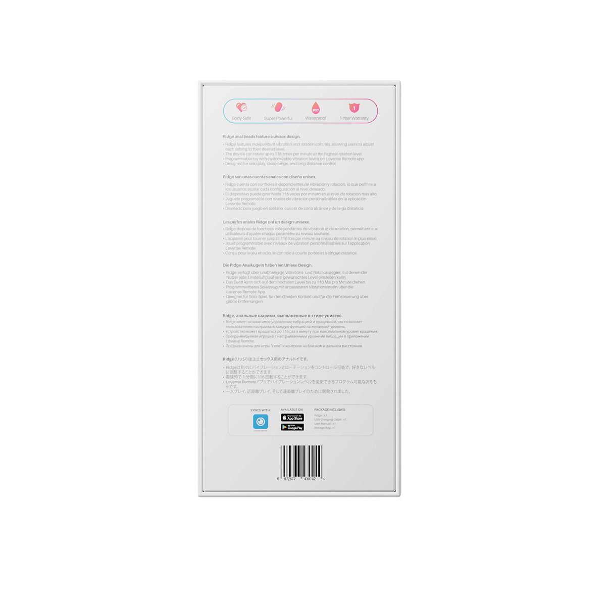 Lovense - Ridge Vibrating / Rotating Anal Beads - Black